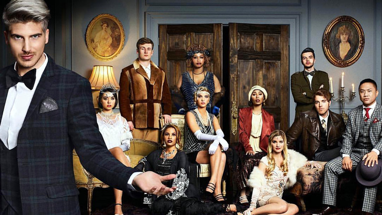 Сериал Избегайте ночи