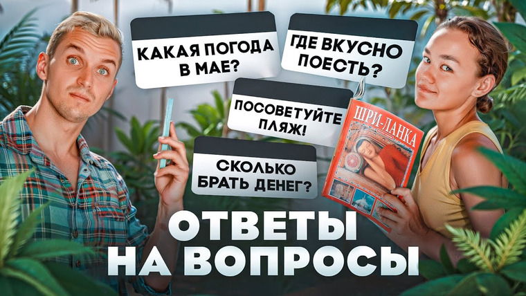 Сериал We Team