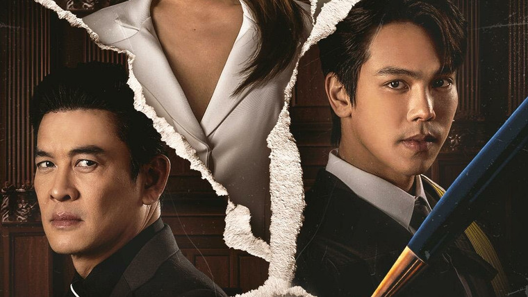 Сериал Война за брак