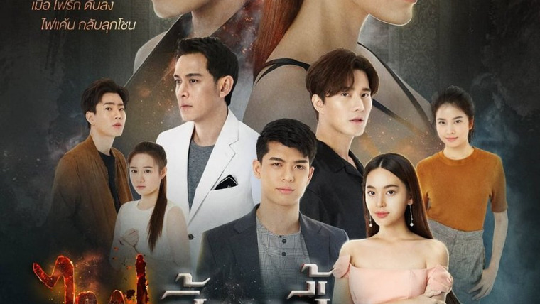 Fai Sin Chua 2020 ratings and release dates for each episode