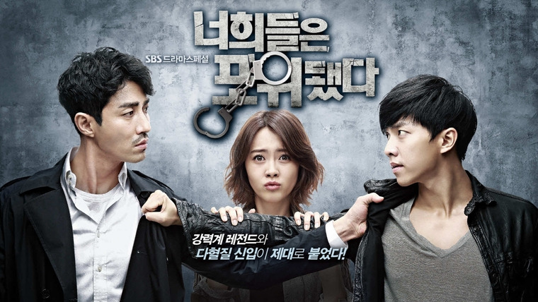 Show You're All Surrounded
