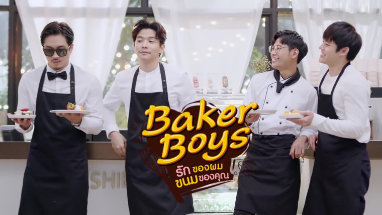Show Baker Boys