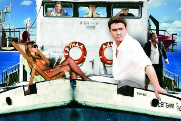 Сериал Река-море