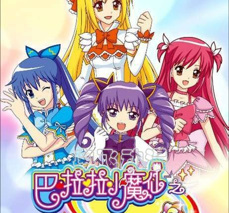 Anime Balala the Fairies: Rainbow Heart Stone