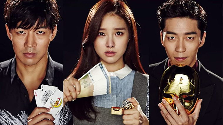 Show Liar Game (SK)