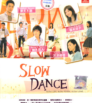 Show Slow Dance