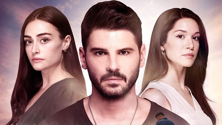 Сериал Достаточно одной надежды