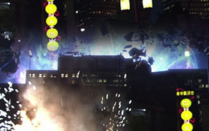 Show Eve of Destruction