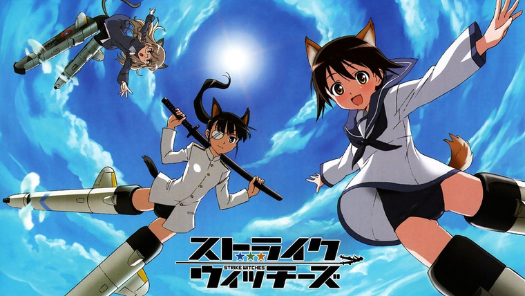 Anime Strike Witches: Road to Berlin
