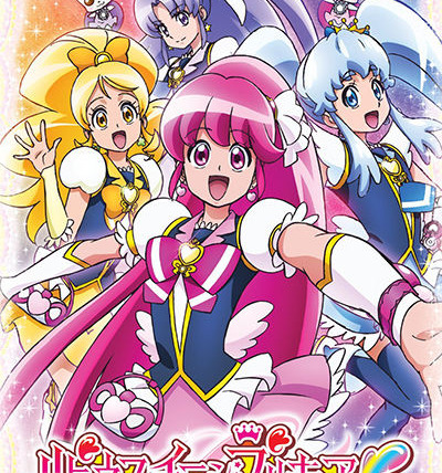 Show Happiness Charge Pretty Cure!