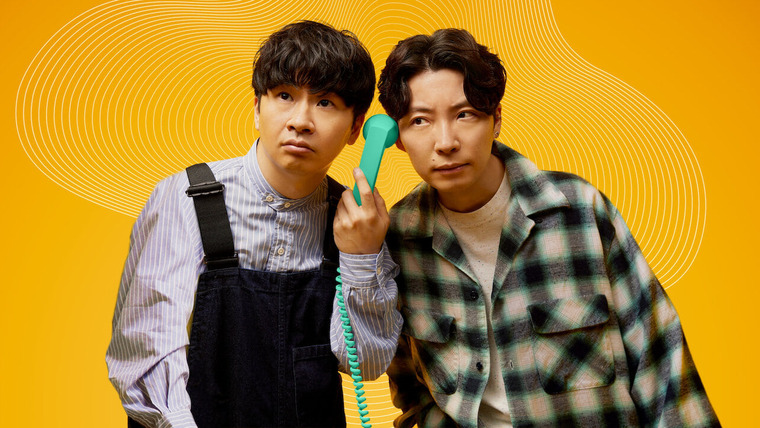 Сериал У маяка