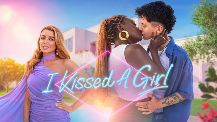 Сериал I Kissed a Girl