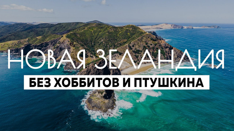 Сериал Travel or Die