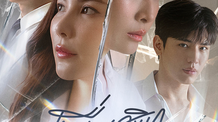 Show Friendshit Forever