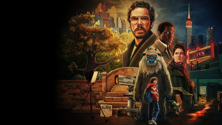 Сериал Эрик