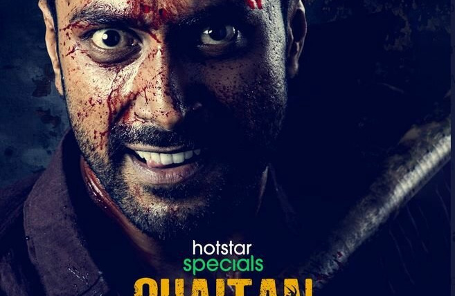Сериал Шайтан