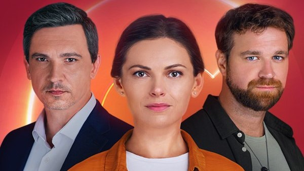 Сериал Просто Надежда