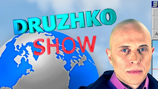 Сериал Дружко Шоу