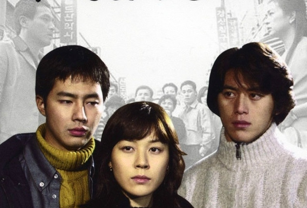 Сериал Фортепьяно