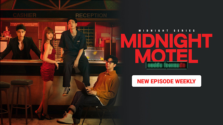 Show Midnight Motel