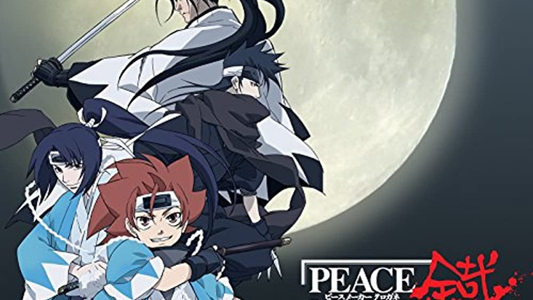 Anime Peacemaker