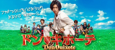 Show Don Quixote