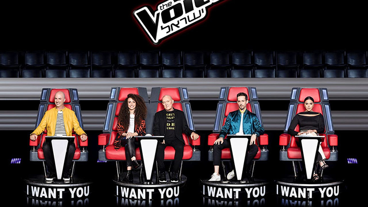 Show The Voice Israel (2012)
