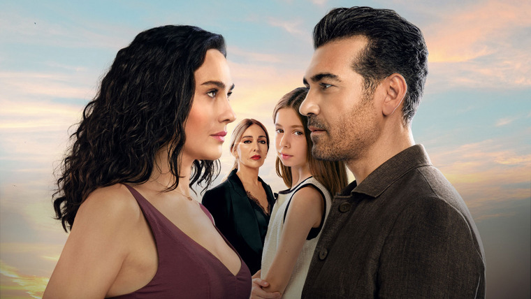 Сериал Я её мама