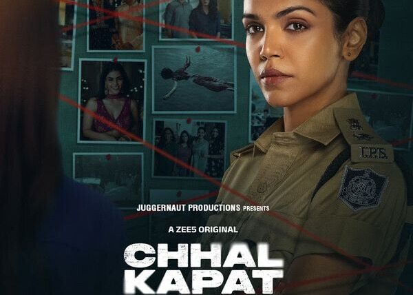 Сериал Обман