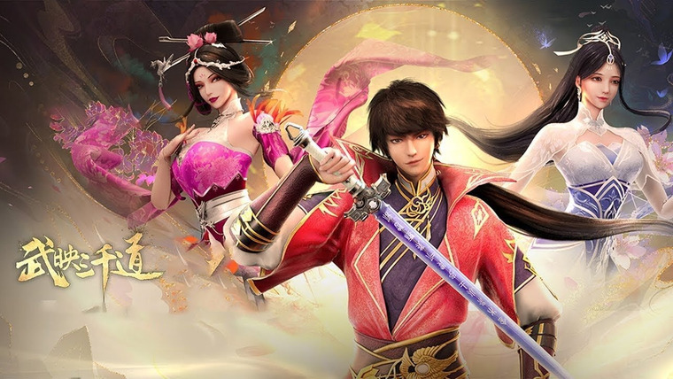 Anime Three Thousand Roads