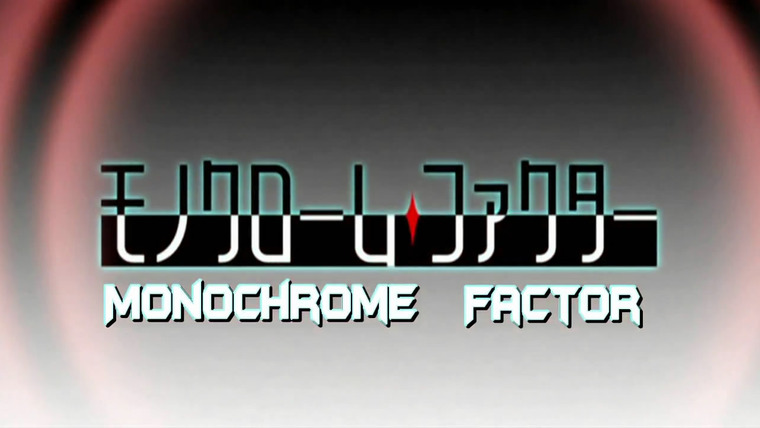 Anime Monochrome Factor