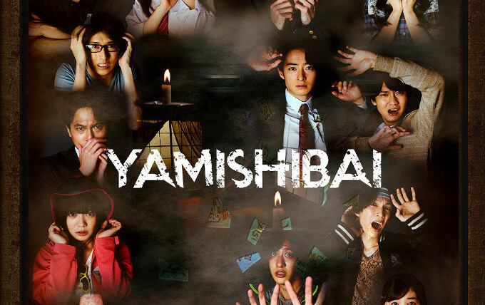 Show Yamishibai