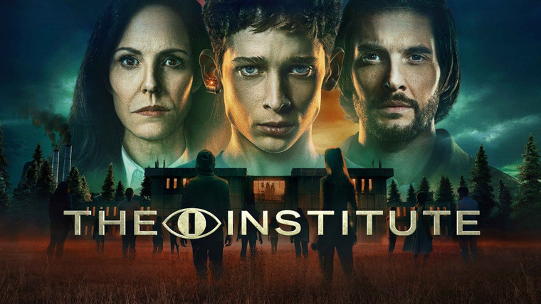 Сериал Институт