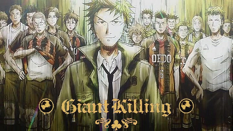 Anime Giant Killing