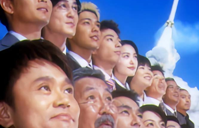 Show Ashita ga Arusa