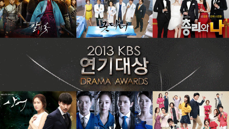 Сериал Korea Drama Awards