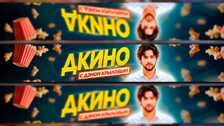 Сериал ДКино