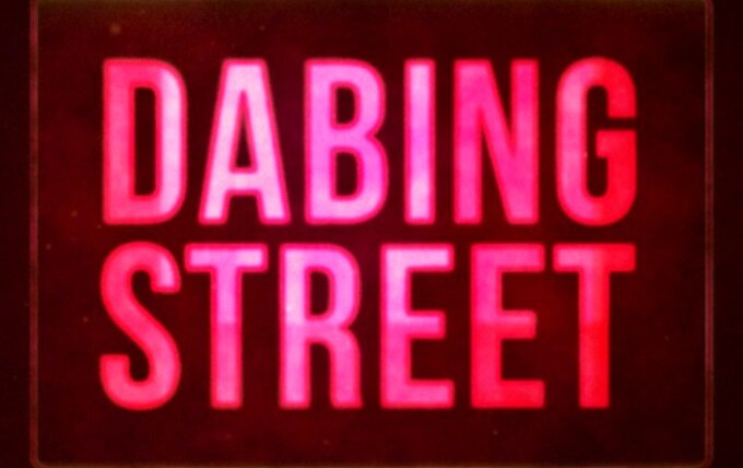 Сериал Dabing Street