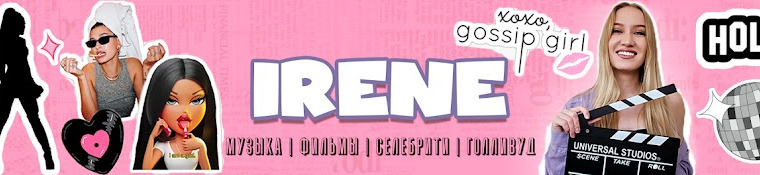 Сериал IRENE