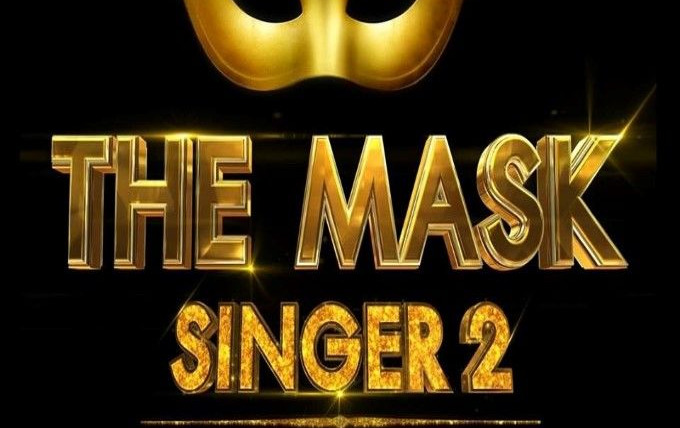 Сериал The Mask Singer