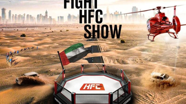Сериал Hardcore Fighting Reality Show