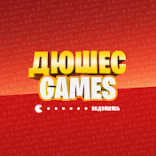 Сериал Дюшес Games