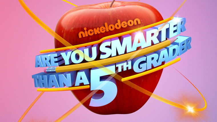 Сериал Are You Smarter Than a 5th Grader