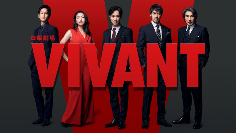 Сериал Живой