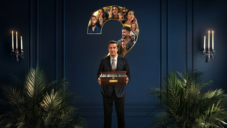 Сериал Секрет на миллион долларов