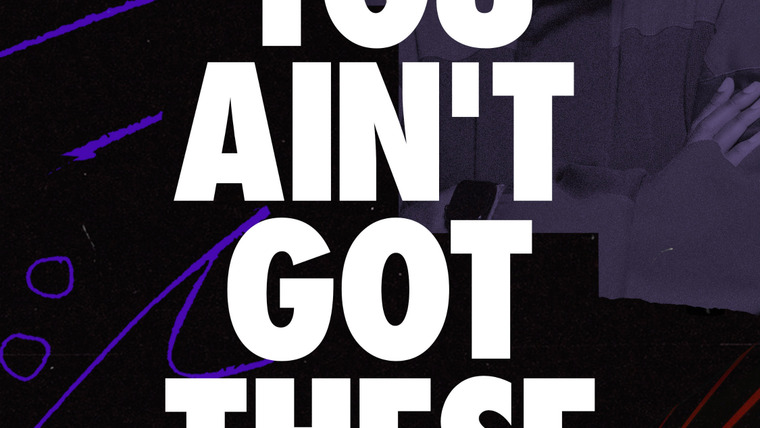 Сериал You Ain't Got These