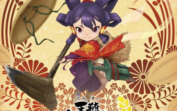 Аниме Небесный колос принцессы Сакуны	