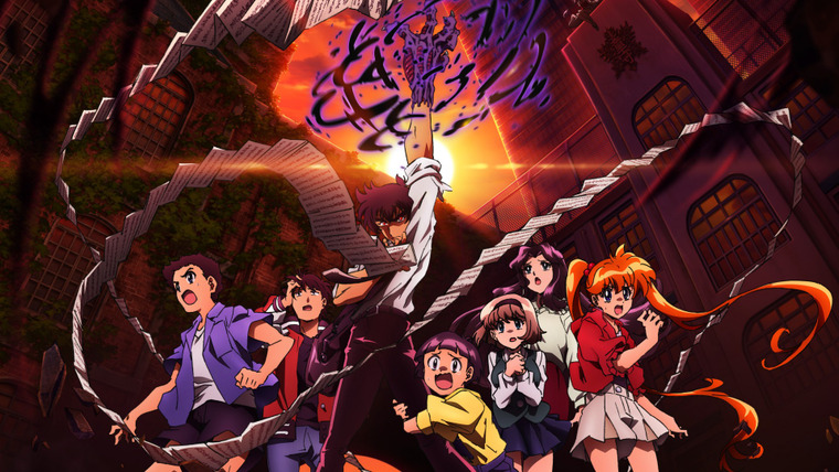 Сериал Адский учитель Нубэ