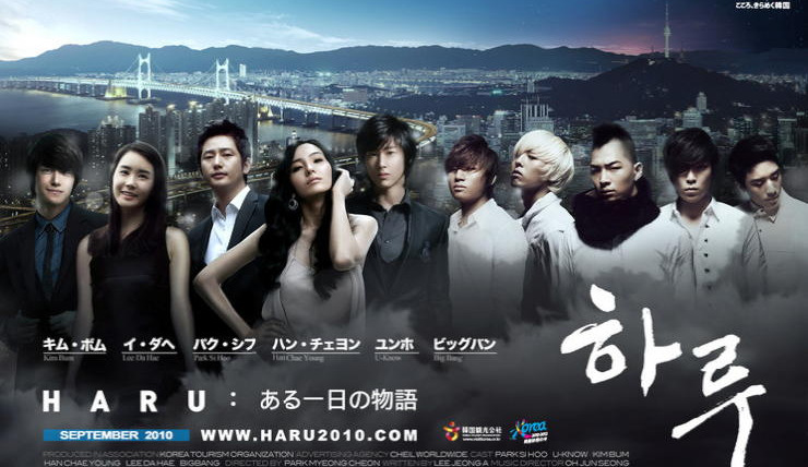 Haru : An Unforgettable Day in Korea