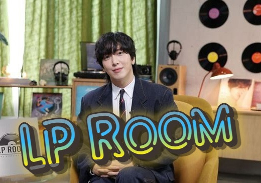 Сериал Jung Yong Hwa's LP Room
